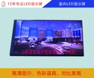 戶外led顯示屏 戶外高清led電子顯示屏規(guī)格、價(jià)格